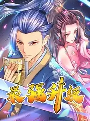 幸福三重奏 综艺海报